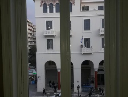 Εθνική Αριστοτέλους